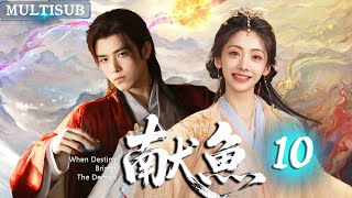 Download Lagu 【2025最新古装爱情剧】献鱼10 | ▶ 佛系“咸鱼”少女与暴躁仙尊,在仙府、魔域、人间经历跨越三世的爱恨纠葛。 MP3 Download Lagu 【2025最新古装爱情剧】献鱼10 | ▶ 佛系“咸鱼”少女与暴躁仙尊,在仙府、魔域、人间经历跨越三世的爱恨纠葛。 MP3