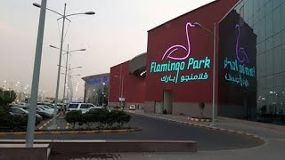 Jeddah Vlog Mall Tour Saudi Arabia Flamingo Mall Jeddah