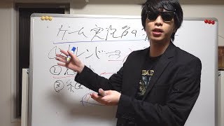 おにや ゲーム実況者 の素顔を大公開 本名や年齢などプロフィールを紹介 ペンタニュース