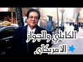 The Truth About Alkabli Citizenship الكابلي وحقيقة الجنسية الامريكية 