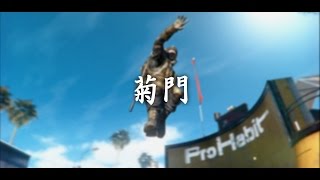 菊門/SRNI