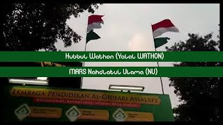 #MarsNU #NU #NahdlatulUlama Ya Lal Wathon (Hubbul Wathon) | Mars Nahdlatul Ulama