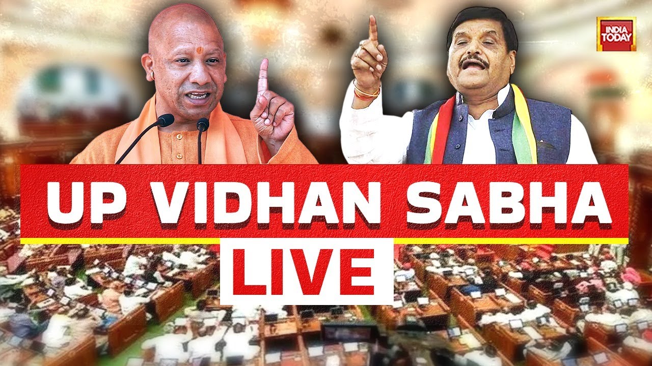 UP Vidhan Sabha LIVE: UP Assembly Monsoon Session | Yogi Adityanath ...
