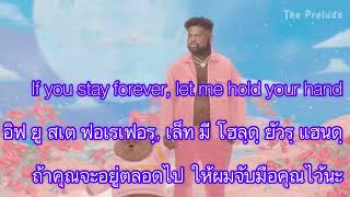 Pink sweat$ At my worst [official audio ] cover - คำอ่าน - แปลภาษาไทย