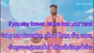 Pink sweat$ At my worst [official audio ] cover - คำอ่าน - แปลภาษาไทย