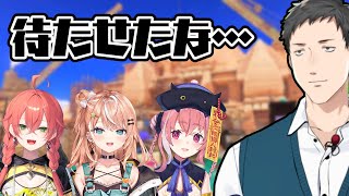 【スプラトゥーン3】今日はバイトではない…フレンドとバンカラマッチだ！！【にじさんじ/社築】