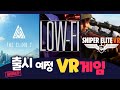 2021년에 출시 예정 대작 VR 게임