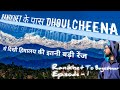 Bagnath Temple Uttarakhand | Bageshwar Dham | बागनाथ मंदिर बागेश्वर | Ranikhet To Bageshwar | Ep - 1