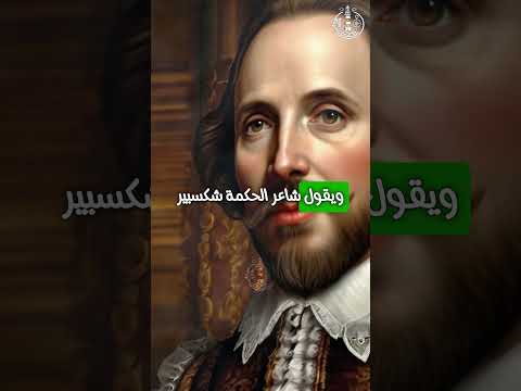 الكبرياء قناع الجهل الشجاعة في مواجهة العيوب فلسفة اقتباسات  