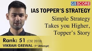 Vikram Grewal, IAS Rank 51 CSE 2018 ,First Attempt, Simple Strategy Takes you Higher, Topper's Story