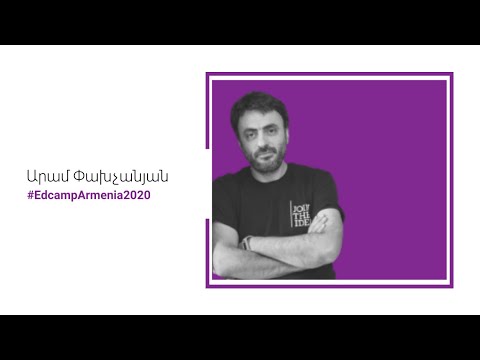 Video: Անշնորհք լինելը դադարեցնելու 4 եղանակ