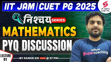 IIT JAM 2025 | CUET PG 2025 | Mathematics | ODE | PYQ Discussion | Lec 01| By Raman Sir