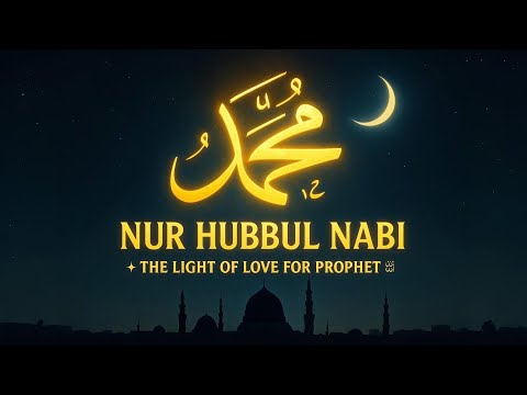 Nur Hubbul Nabi Arabic Islamic Nasheed 2025 Light Of The Prophet S Love