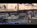 ما وراء الخبر.. المآلات المحتملة