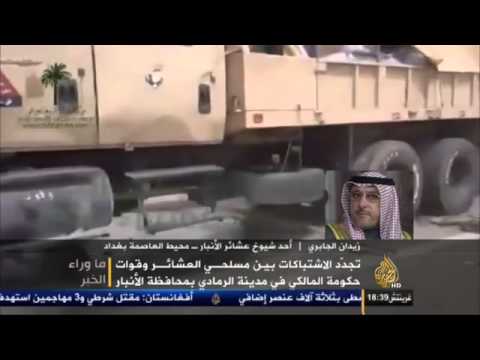 ما وراء الخبر.. المآلات المحتملة لمواجهات الأنبار سياسيا