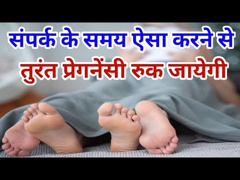 वीडियो: संपर्क