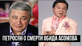 Новости Узбекистана