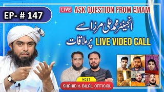 147episode  Ask Questions From Engineer Muhammad Ali Mirza On   Call
