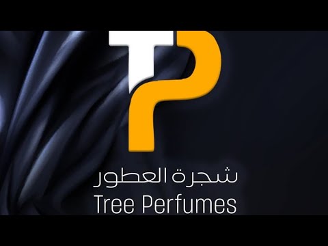 العطور المميزة في شركة شجرة العطور جواكر الشركات