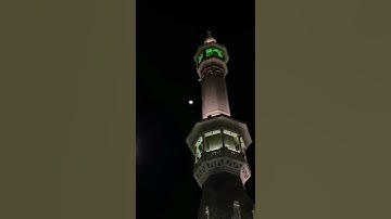 الطمأنينة والسكينة في سورة الفاتحة - بديعة بصوت الشيخ بندر بليلة