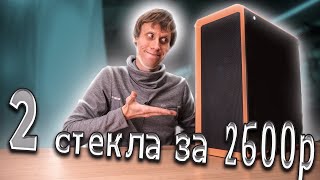 два ФИЛЬТРА два СТЕКЛА за 2600р