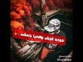 حالات واتس اب حمو بيكا 18 مهرجان فارس نص الليل 2018