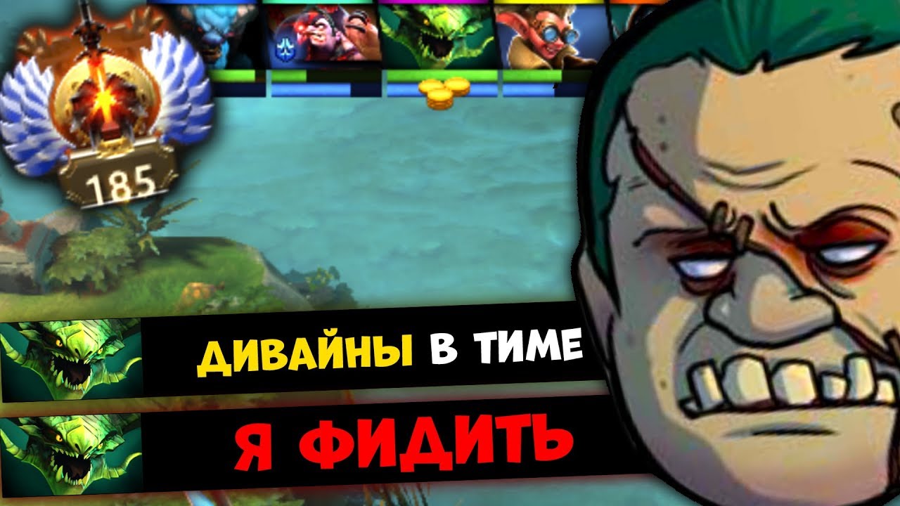 ТАЩИМ ТОП 100 ФИДЕРА -  PUDGE DOTA 2 MID GAMEPLAY 7.23
