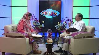 پیتل کی قربانگاہ اور شہید روحین Pital ki qurbangah aur shaheed ruheen KRM220
