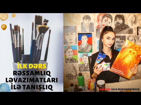 İLK DƏRS👩‍🎨  RƏSSAMLIQ LƏVAZIMATLARI İLƏ TANIŞLIQ🖌️