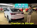 BMW X4 в китайском исполнении - Changan CS 85cope !