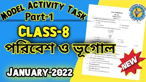 Class 8 Model activity task 2022 Geography(ভূগোল)// 2022 January @Educational Activities Bengali