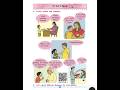 3.7 let's speak | #english #balbharati #education #viral #shorts #stateboard