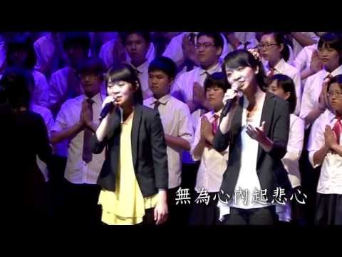 【福智青年讚頌】千手觀音｜2014天空之旅