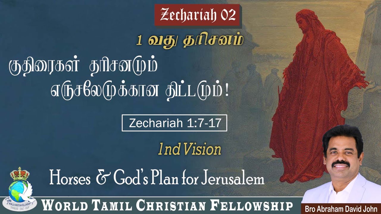 God s Plan for Jerusalem