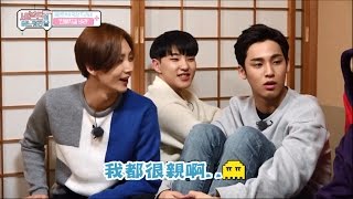 [中字]|170512 SEVENTEEN 淨漢&玟奎|相剋CP@美好的一天