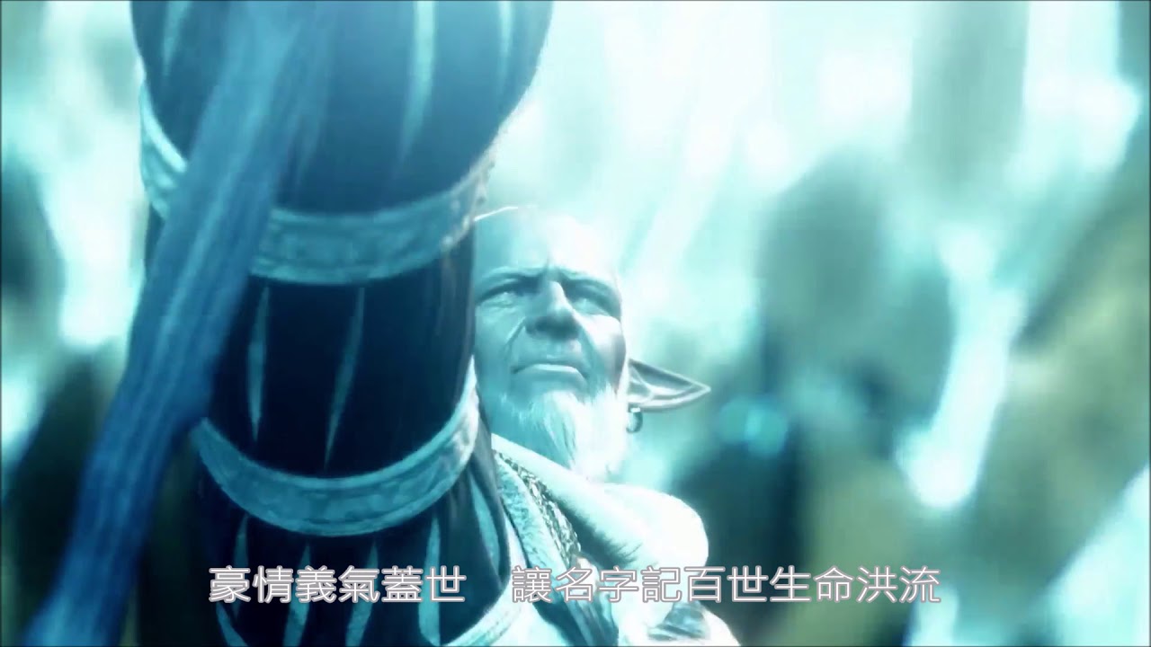 【英雄熱血】。巫啟賢