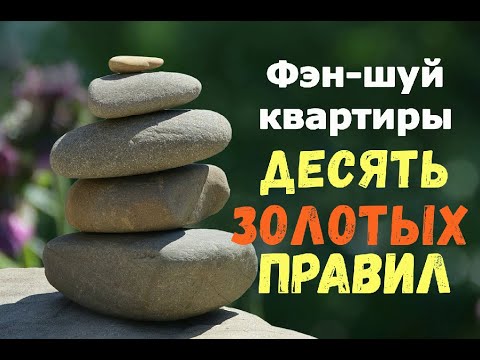 Йога для дома: как добиться финансового благополучия с помощью перестановки