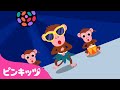 イタズラおさるさん | どうぶつのうた | ピンキッツ童謡