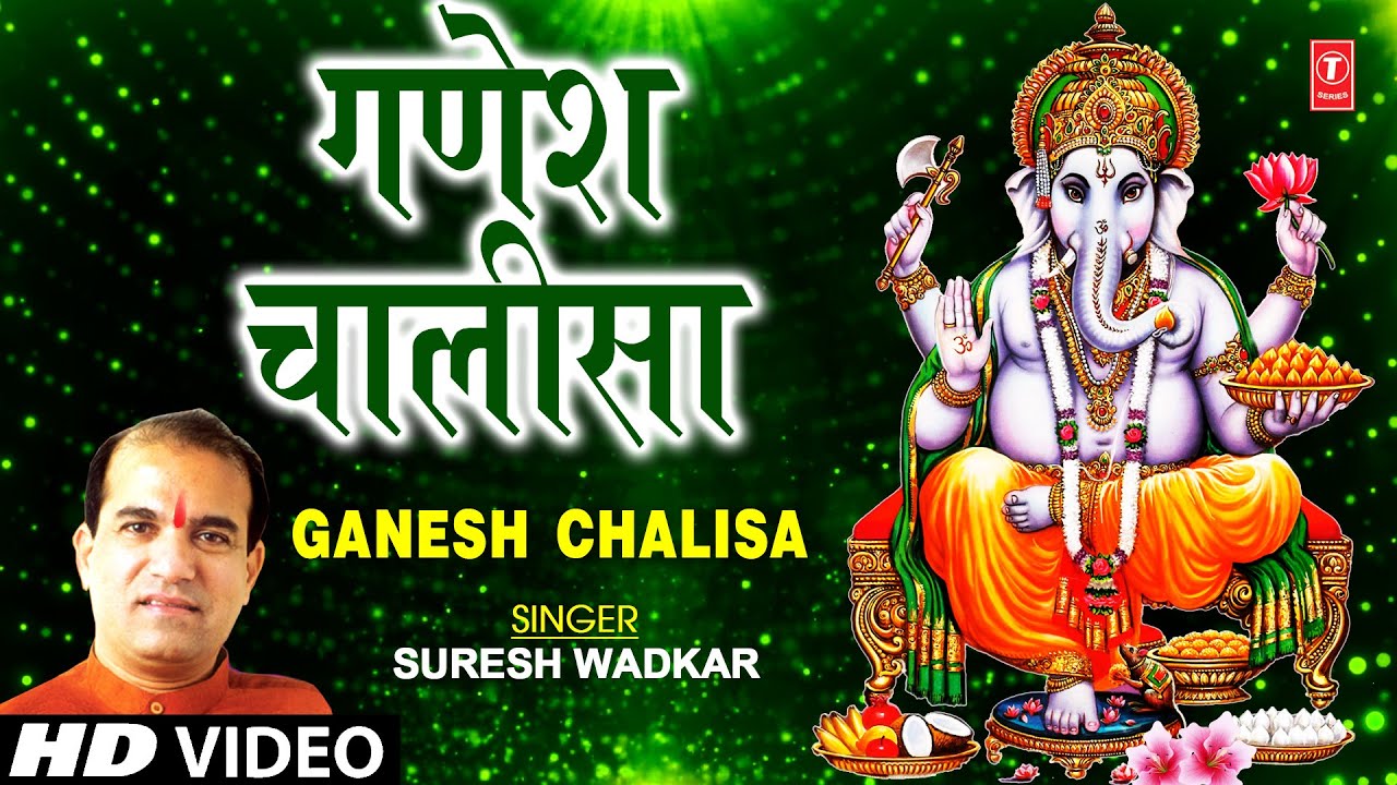 Ganesh Chalisa By Suresh Wadkar [Full Song] I Ganesh Chalisa ...