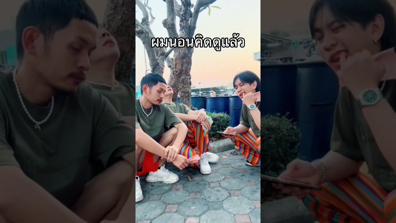 คุณเหลือเท่าไหร่ #shorts #แกล้งเพื่อน #เพื่อนรัก #ตลก #tiktok #คอนเทนต์ #พ่อบ้านใจกล้า #ฮาๆ #fc #fyp