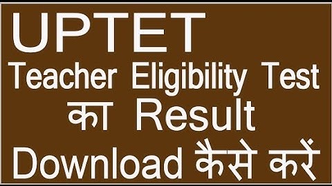 UPTET का Result  Download कैसे करें