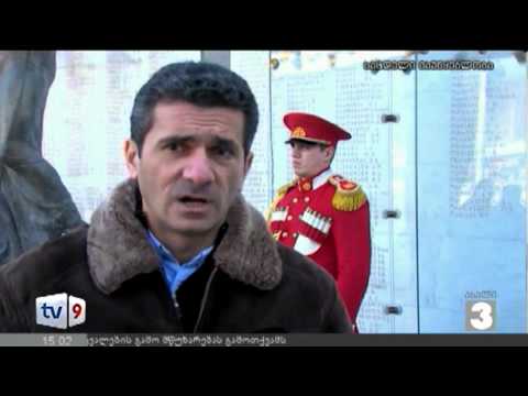 ახალი 3 | ვეტერანების შეკრება | 03.01.13