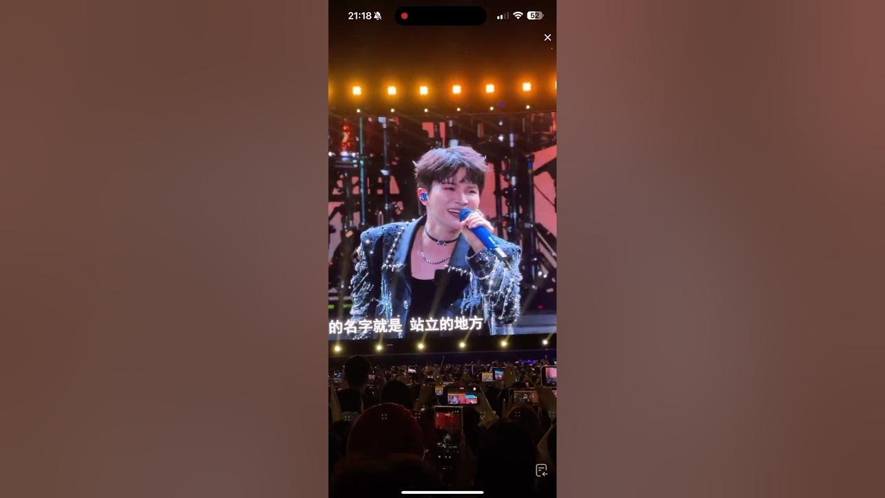 20250501太湖湾音乐节直播部分录屏《云裳羽衣曲》+小美满+有我+少管我+大鱼 20250501太湖湾音乐节直播部分录屏《云裳羽衣曲》+小美满+有我+少管我+大鱼