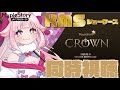 【MapleStory-CROWN-KMSアップデート同時視聴】🌸クラウンまでまったり狩り１６時から一緒に観ましょう🐾✨ #メイプルストーリー #vtuber #메이플