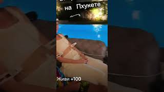 Что нужно чтобы быстро зарядиться энергией?       #healing #зизнь #live #Пхукет