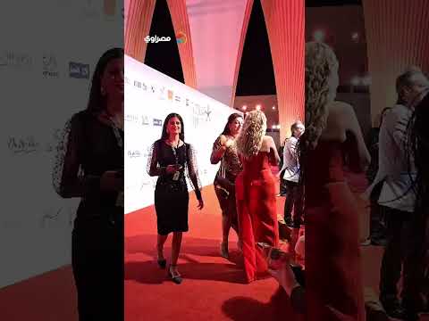 بدء توافد نجوم الفن والسينما لحضور حفل افتتاح مهرجان الجونة السينمائي 2025