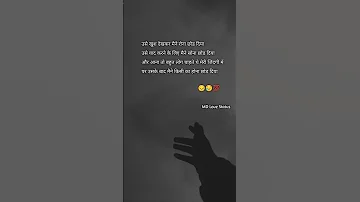 उस ख श द खकर म र न Shayari In Hindi Shayari Motivational Shayari Sad Shayari Shorts 