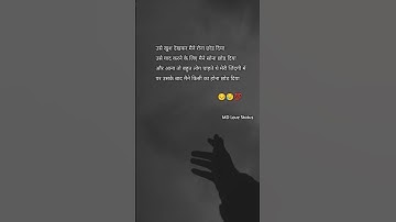 Thumbnail of उसे खुश देखकर मैं रोना Shayari in hindi / Shayari / Motivational Shayari / Sad Shayari / #shorts