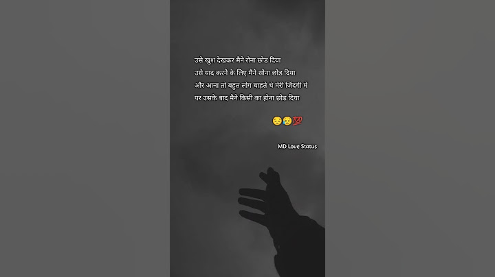 उसे खुश देखकर मैं रोना Shayari in hindi / Shayari / Motivational Shayari / Sad Shayari / #shorts