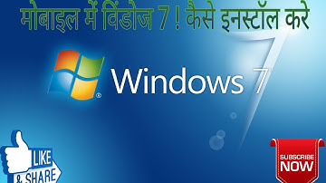 how to install windows 7 in your android phone without root in  hindi 100% working